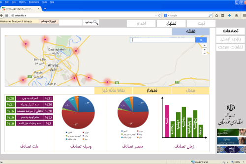 Designing Road Safety Data Management System for Khouzestan Province